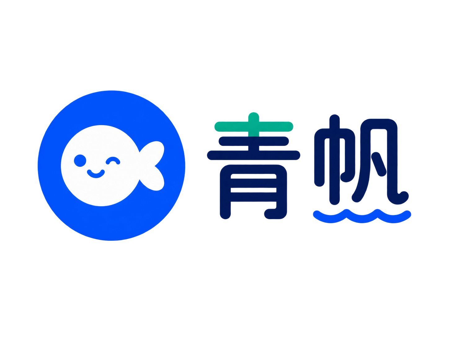 青帆